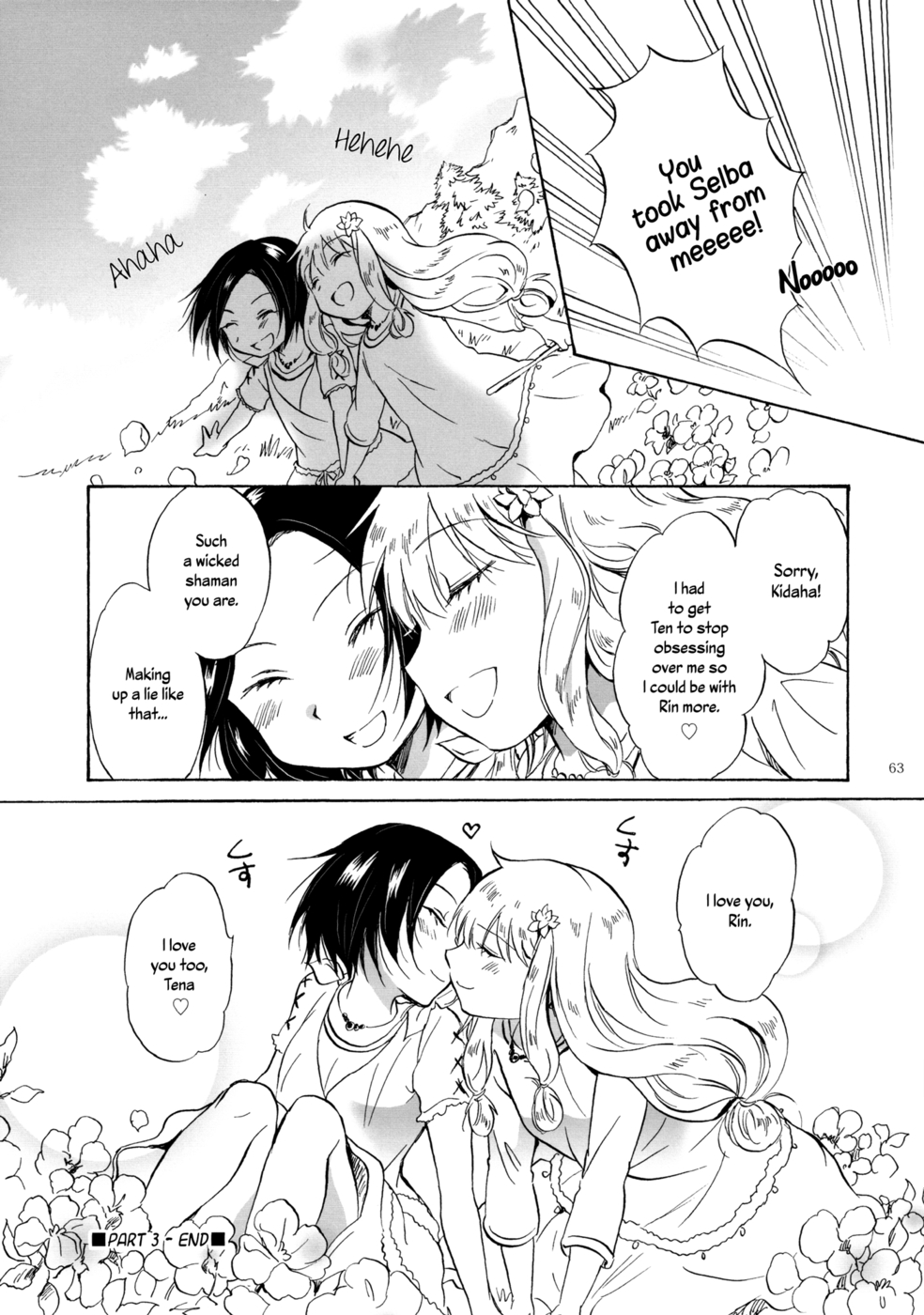 Hentai Manga Comic-Earth Girls-v22m-Chapter 3-Ten And Selba-19